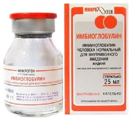 Препарат Имбиоглобулин.