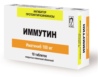 Препарат Иммутин. АО «Нобел Алматинская Фармацевтическая Фабрика» Республика Казахстан