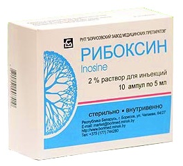 Препарат Рибоксин. ЗАО "Лекхим-Харьков" Украина