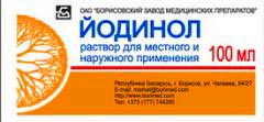Препарат Йодинол.