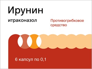 Препарат Ирунин.