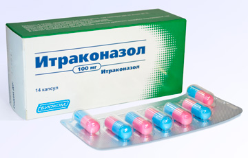 Препарат Итраконазол 100мг.