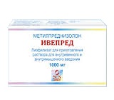 Препарат Ивепред. ЗАО "ФармФирма "Сотекс" Россия