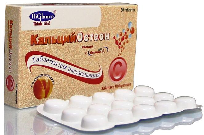 Препарат КальцийОстеон.