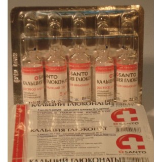 Препарат Кальция глюконат р-р. АО "Химфарм" Республика Казахстан