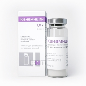 Препарат Канамицин.