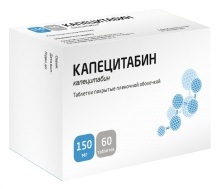 Препарат Капецитабин.