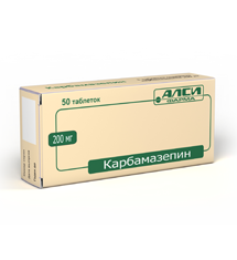 Препарат Карбамазепин. ЗАО "Лекхим-Харьков" Украина