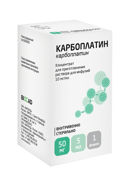 Препарат Карбоплатин.