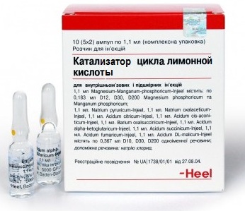 Препарат Катализаторы цикла лимонной кислоты.