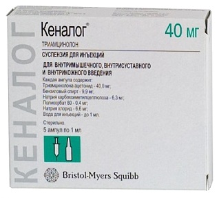 Препарат Кеналог®.