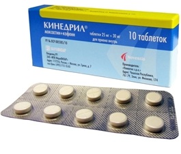 Препарат Кинедрил.
