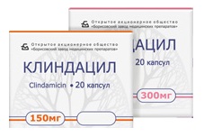 Препарат Клиндацил. Hemofarm, A.D. (Хемофарм А.Д.) Сербия