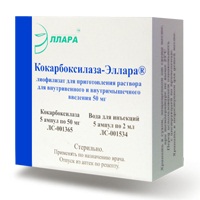 Препарат Кокарбоксилаза-Эллара.