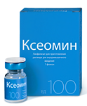 Препарат Ксеомин.