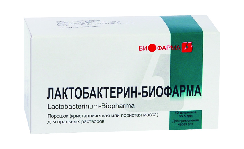 Препарат ЛАКТОБАКТЕРИН-БИОФАРМА.