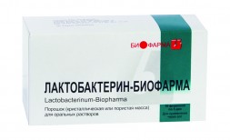 Препарат Лактобактерин сухой.