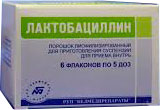 Препарат Лактобациллин.