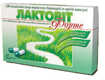 Препарат Лактовит форте капсулы.