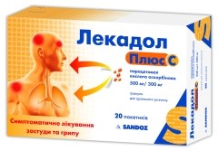 Препарат Лекадол плюс с.
