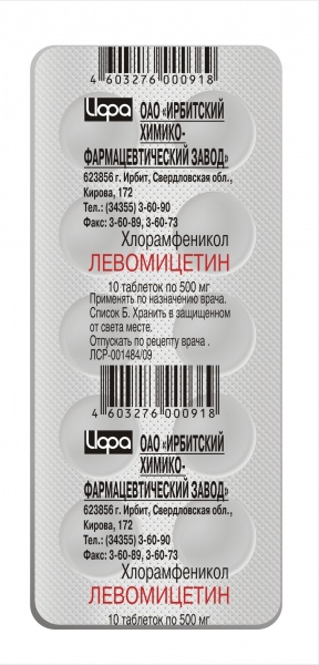 Препарат Левомицетин.