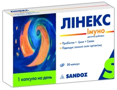 Препарат Линекс иммуно.