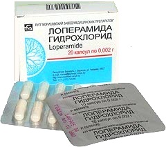 Препарат Лоперамида гидрохлорид.