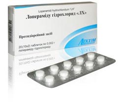 Препарат Лоперамида г/хл 0,002 №20.