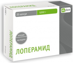 Препарат Лоперамид.