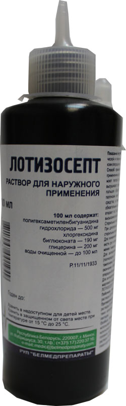 Препарат Лотизосепт.
