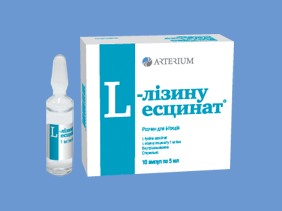 Препарат L-лизина эсцинат.