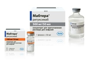 Препарат Мабтера. F. Hoffmann-La Roche Ltd., (Хоффман-Ля Рош Лтд ) Швейцария