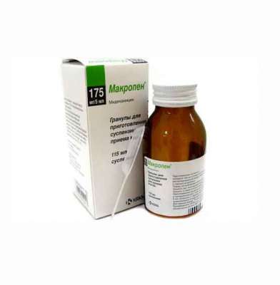 Препарат Макропен®.