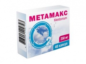 Препарат Метамакс капсулы.