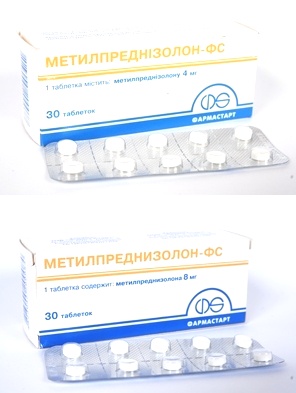 Препарат Метилпреднизолон-ФC. ЗАО "ФармФирма "Сотекс" Россия