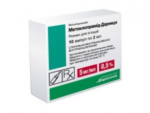 Препарат Метоклопрамид-Дарница.