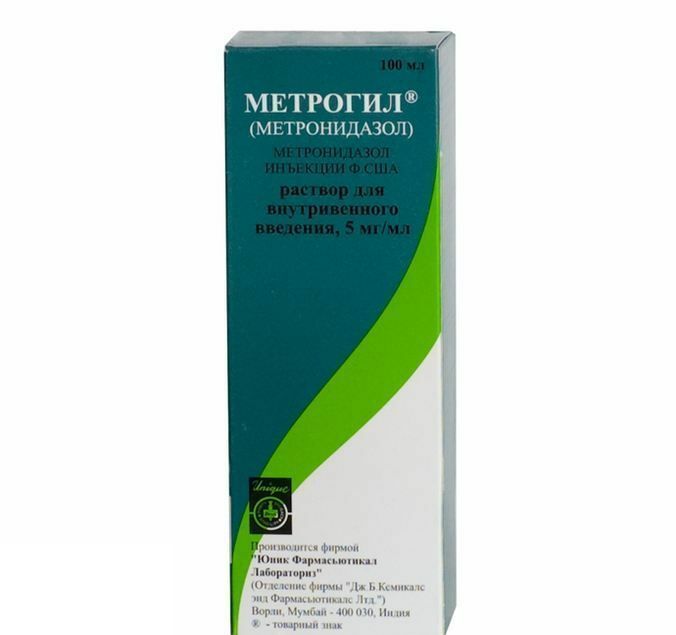 Препарат Метрогил.