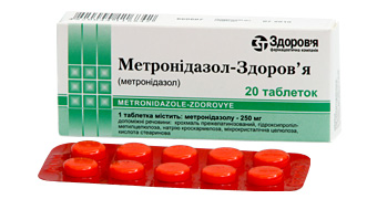 Препарат Метронидазол-Здоровье, табл. по 250 мг № 10х2.