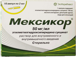 Препарат Мексикор. РУП "Белмедпрепараты" Республика Беларусь