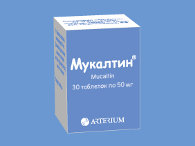 Препарат Мукалтин.