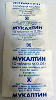 Препарат Мукалтин.