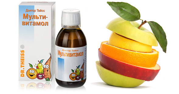 Препарат Мультивитамол. УП «Минскинтеркапс» Республика Беларусь