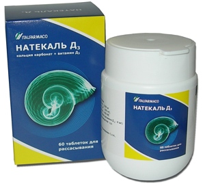 Препарат Натекаль Д3.