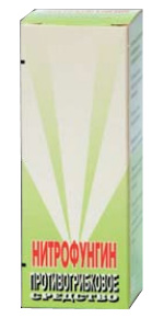 Препарат Нитрофунгин.