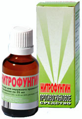Препарат Нитрофунгин.