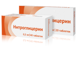 Препарат Нитроглицерин. АО "Биннофарм" Россия