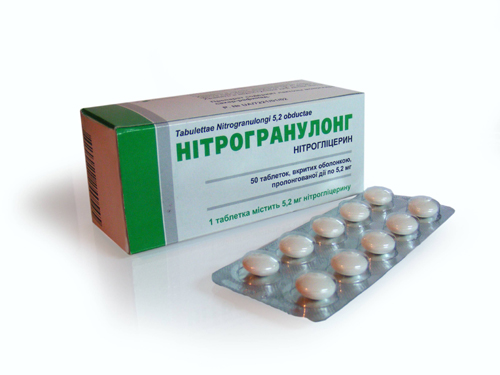 Препарат Нитрогранулонг таб. 0,0029; 0,0052 №10, 50. АО "Биннофарм" Россия