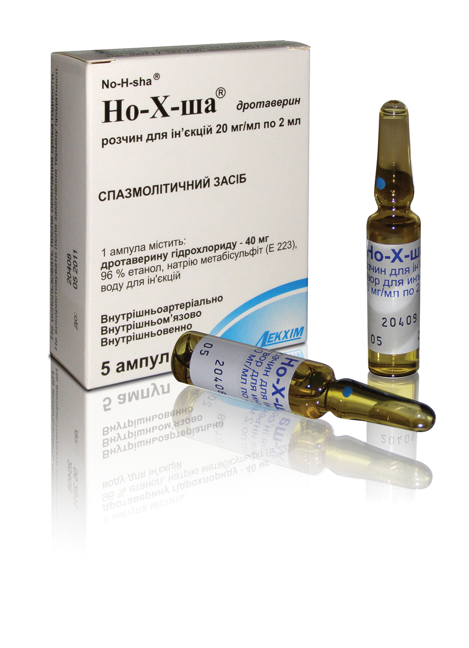 Препарат Но-Х-ша амп. 20 мг/мл 2 мл №5. ЗАО "Фармацевтическая фирма "Дарница" Украина