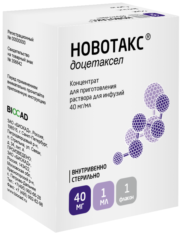 Препарат Новотакс®.