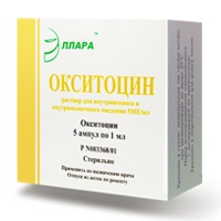 Препарат Окситоцин В Ветеринарии Инструкция